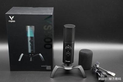 双指向拾音，小众新宠 雷柏VS500背光游戏麦克风评测